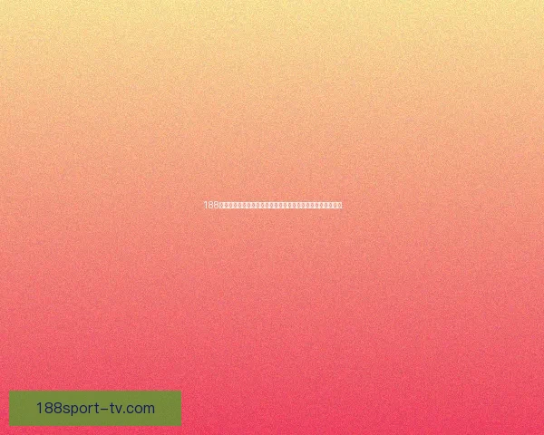 188体育世界杯投注分析与预测助你轻松掌握赛事动态与投注策略