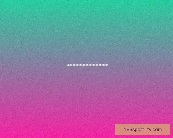 188体育在线投注助力体育迷全面掌握最新赛事动态与精准预测分析