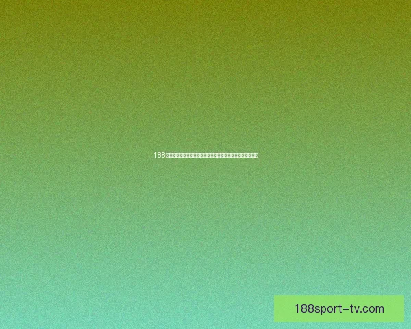 188体育世界杯投注分析与预测助你轻松掌握赛事动态与投注策略