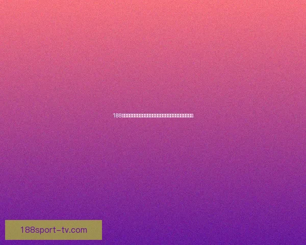 188体育在线投注助力体育迷全面掌握最新赛事动态与精准预测分析