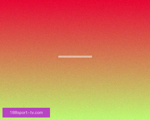 世界杯竞猜投注大赛来袭，参与即有机会赢取丰厚奖励与大奖