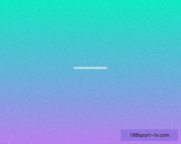 美加墨世界杯精彩竞猜攻略与官方投注指南全解析