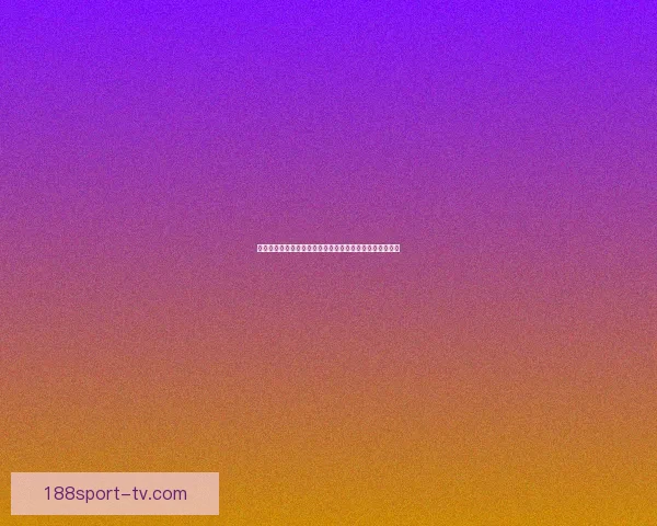 世界杯竞猜结果分析与预测技巧揭秘助你轻松赢得下注优势