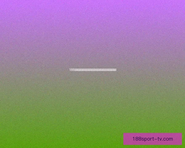 188体育世界杯投注分析与预测助你轻松掌握赛事动态与投注策略