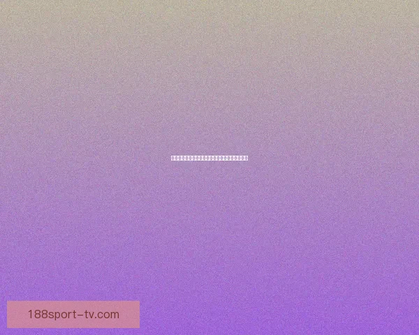 世界杯竞猜预测与胜负分析助您赢得更多竞猜奖励