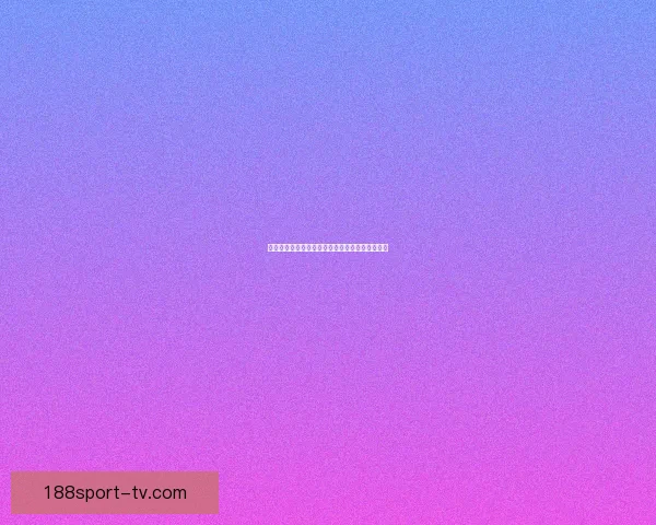 世界杯竞猜赛盘全面解析与胜负走势预测技巧分享