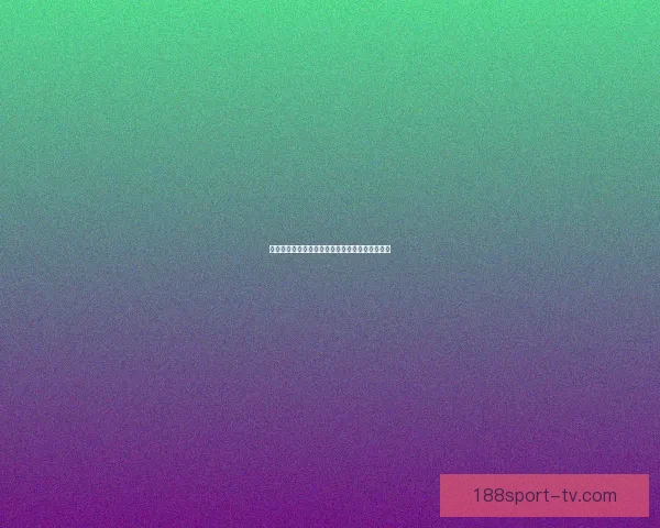 世界杯竞猜赛盘全面解析与胜负走势预测技巧分享