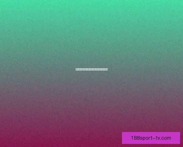 掌握最新足球竞猜技巧提升胜率的实用攻略指南