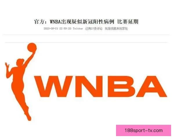 WNBA官宣新劳资协议达成 待球员投票与联盟理事会批准