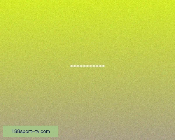 深度解析世界杯买球赔率变化规律与投注技巧全面指南